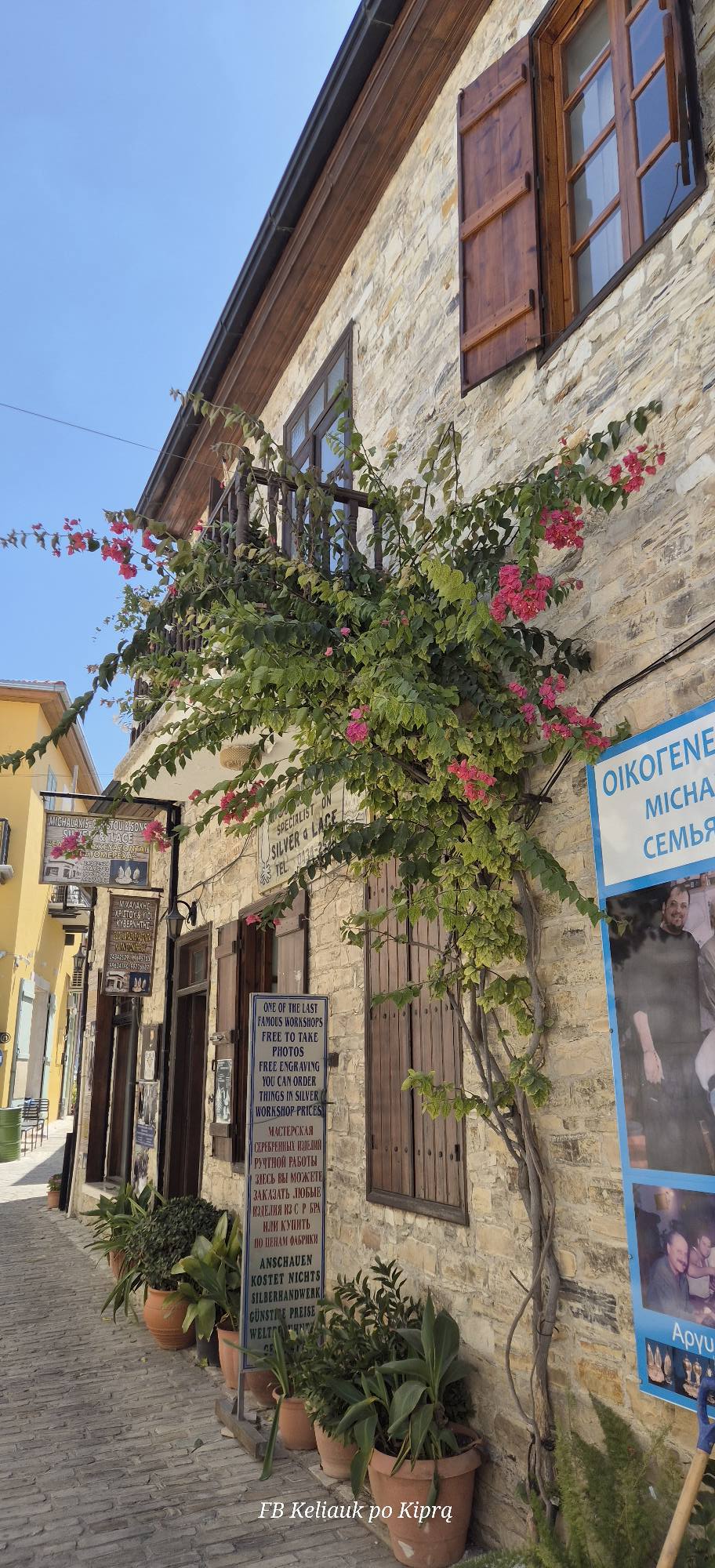 Improvizuota išvyka 549879716 25144352745168475 6306177475587079030 n