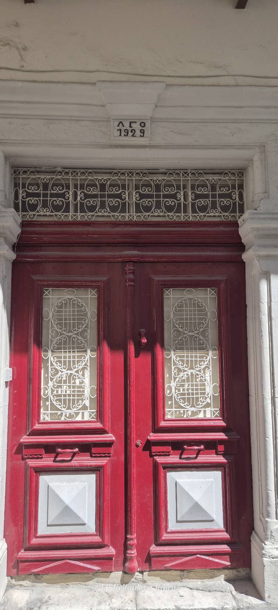 Improvizuota išvyka 549956816 25144353295168420 9126279089883460565 n